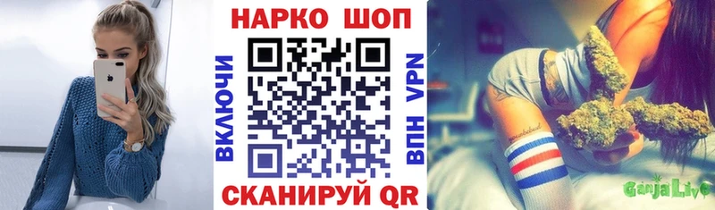 Купить Метамфетамин Мефедрон ГАШ APVP Конопля COCAIN Псилоцибиновые грибы Духовщина