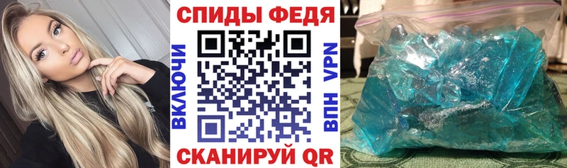 Купить  Духовщина  Amphetamine Розовый 