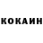Кетамин ketamine DEVIL59rus
