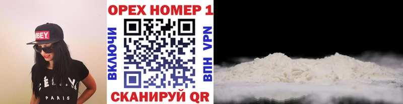 Cocaine Боливия Духовщина