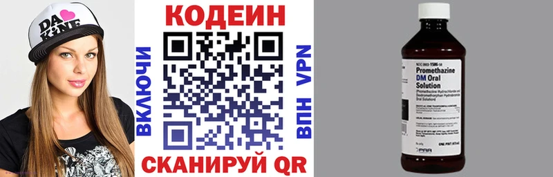 Купить закладки  Духовщина  Кодеин Purple Drank 