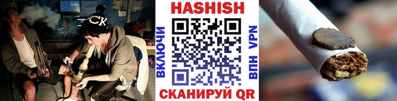 ГАШ Cannabis  Купить  Духовщина 