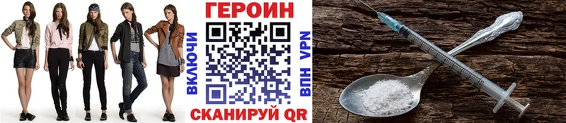Купить где  Духовщина  Героин Афган 