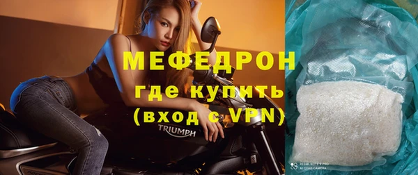стафф Белоозёрский