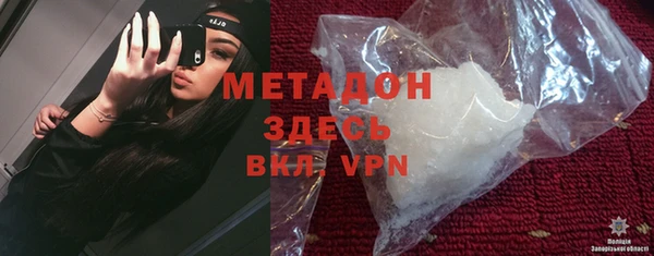 амф Белокуриха