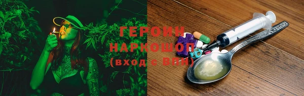 мет Богородск