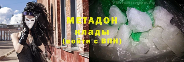 мет Богородск