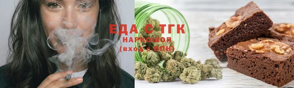амф Белокуриха