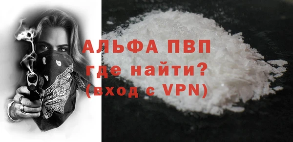 стафф Белоозёрский