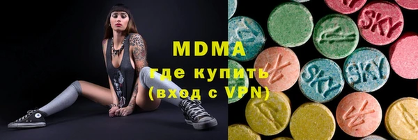 тгк Беломорск