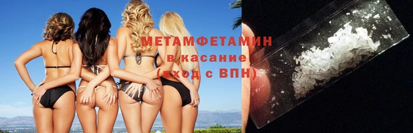 стафф Белоозёрский