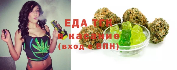 скорость Богданович