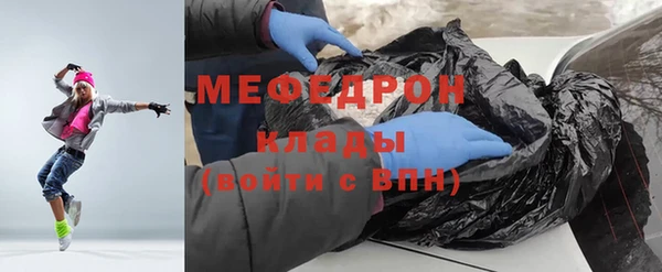мет Богородск