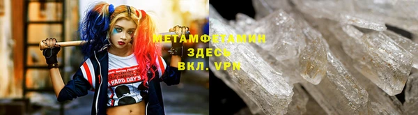 скорость Богданович