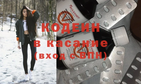 стафф Белоозёрский