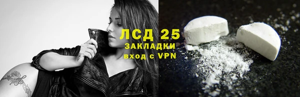 мяу мяу мука Богородицк