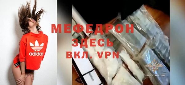 амф Белокуриха