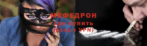 тгк Беломорск