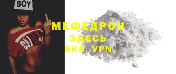амф Белокуриха