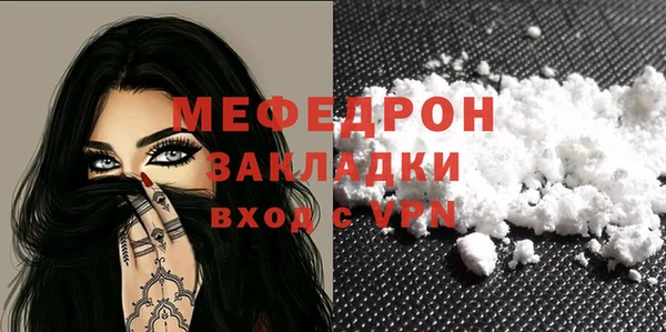 скорость Богданович