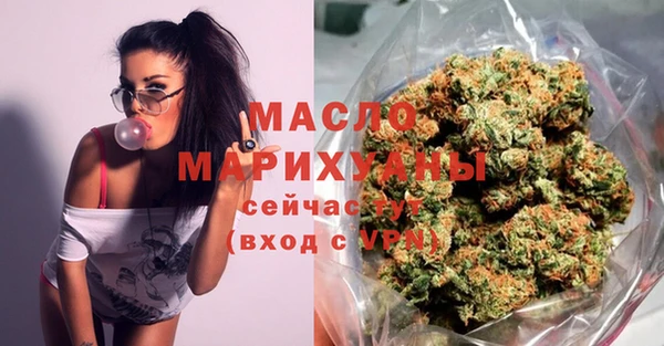 мет Богородск