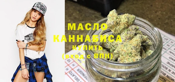мяу мяу мука Богородицк