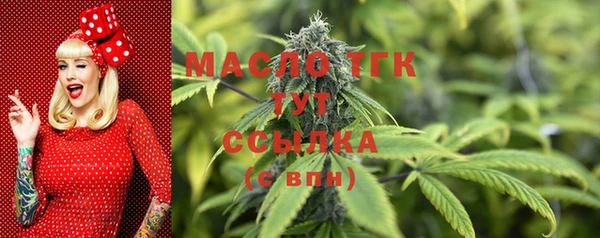 мяу мяу мука Богородицк