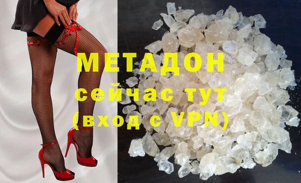 мяу мяу мука Богородицк