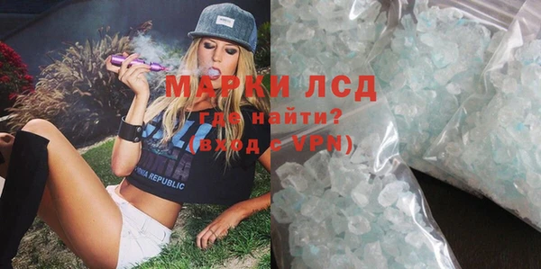 тгк Беломорск