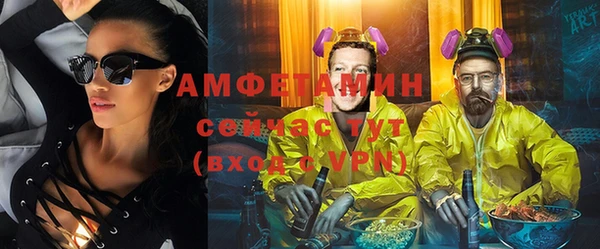 тгк Беломорск
