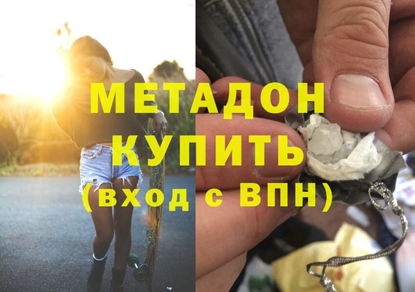 стафф Белоозёрский