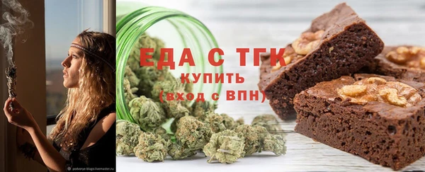 тгк Беломорск