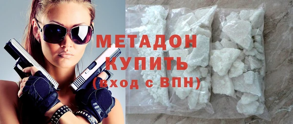 тгк Беломорск