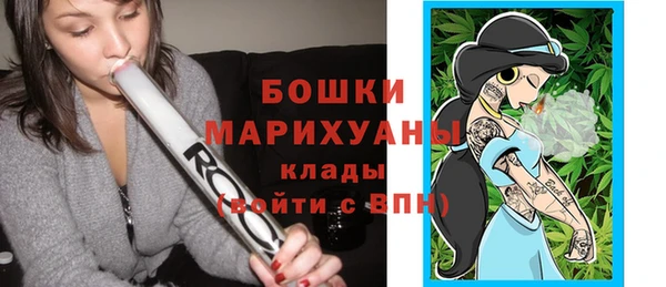 стафф Белоозёрский