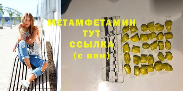 скорость Богданович
