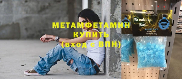 амф Белокуриха