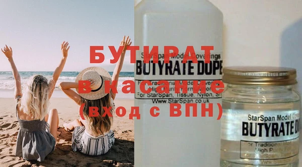 мяу мяу мука Богородицк