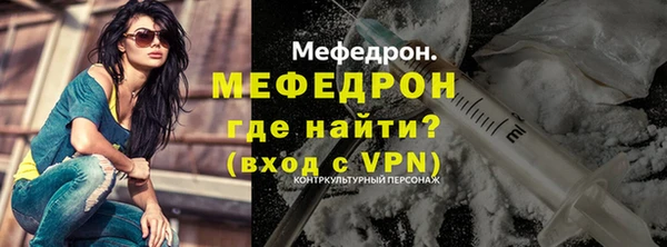 скорость Богданович