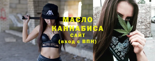 стафф Белоозёрский