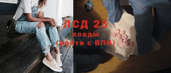 амф Белокуриха