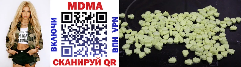 Купить где Духовщина MDMA VHQ