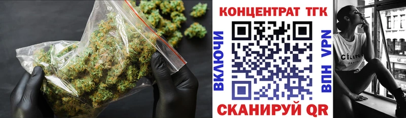 ТГК Wax Купить закладки Духовщина