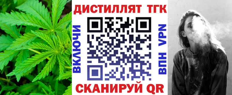 ТГК концентрат Духовщина